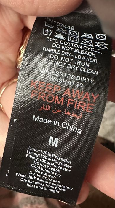 Серебристая куртка