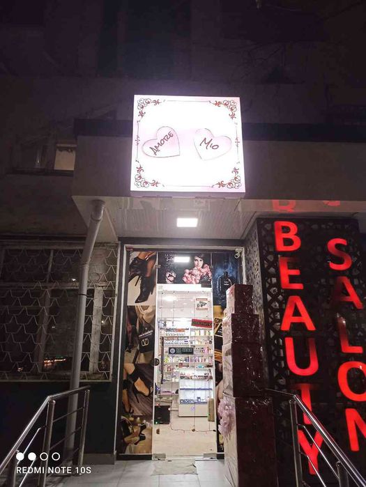 Вывеска на магазин баннер название на магазин,магазин номи "Amore Mio"