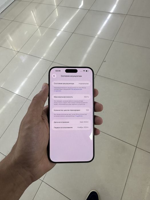 iPhone 15 pro max 512