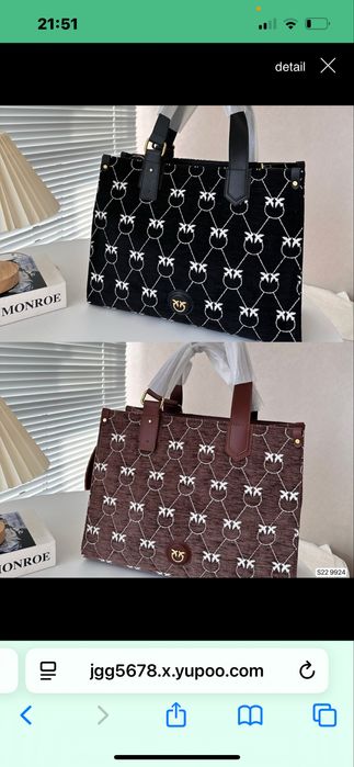 Дамска Чанта Pinko