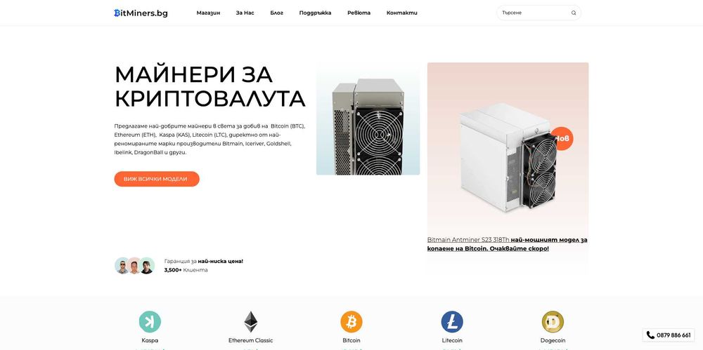 Pinecone Matches INIBOX PRO 2.4 Gh 1280W