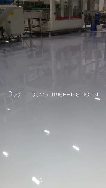 Полимерные эпоксидные полы