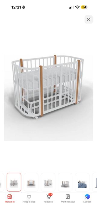 Детская кроватка Nuvola lux