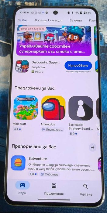 OnePlus 10T 8GB/Snapdragon 8+ Gen 1, 128 GB