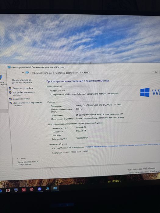 Персональный компьютер