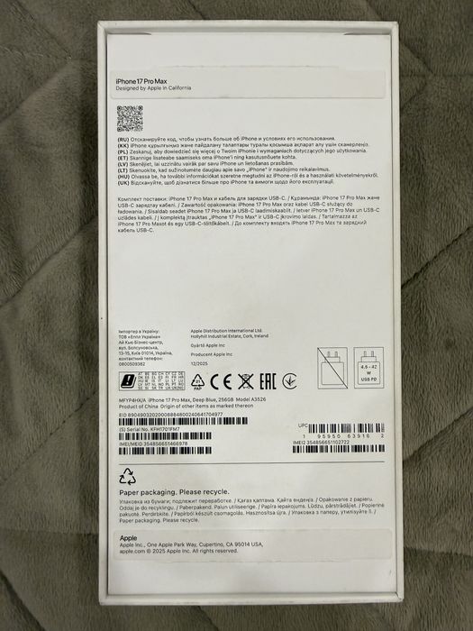 Продам Iphone 17 Pro Max 256