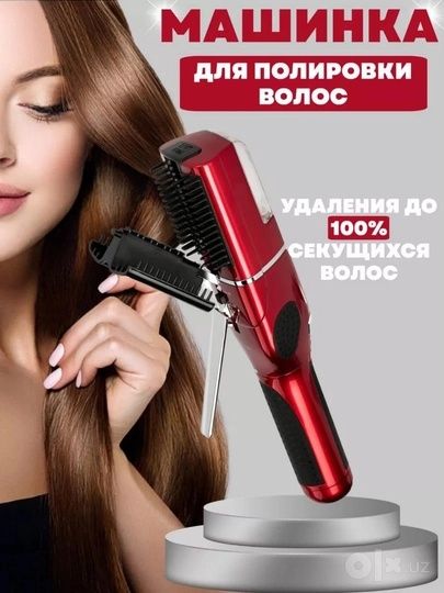 MAC Styler MC-22