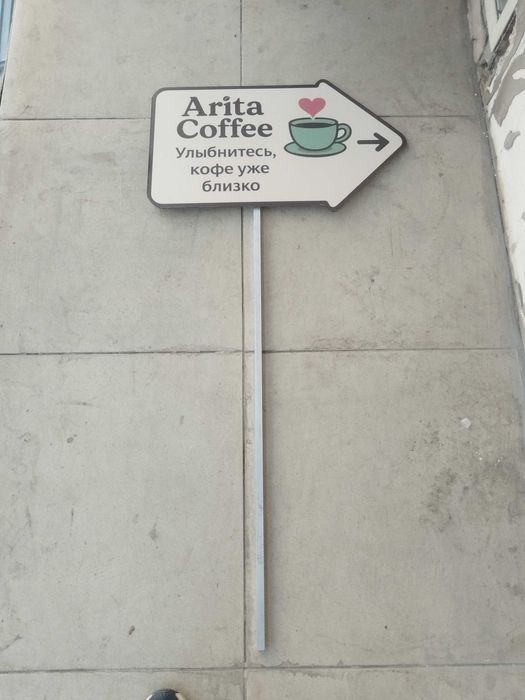 Адресные, информационные таблички.