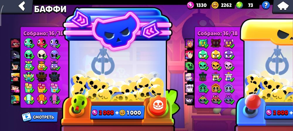 продаю Бравл аккаунт при выстрече