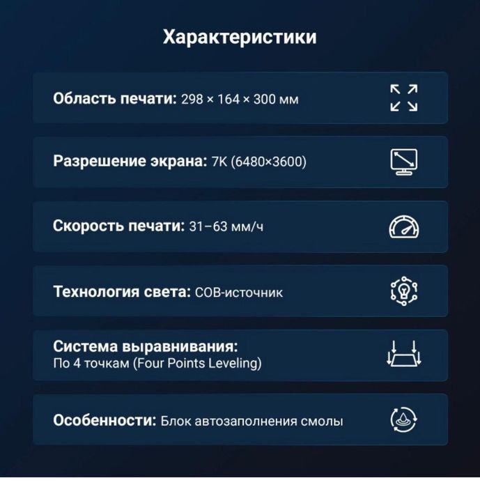 3 д принтер продам!