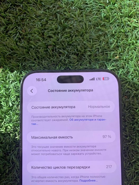 iphone 16 pro Max 256Gb