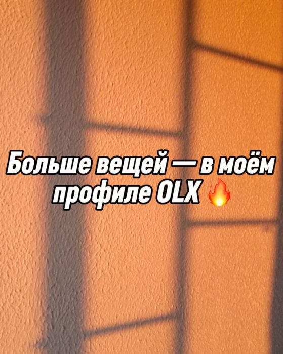 Зимняя Обувь(Сапоги)