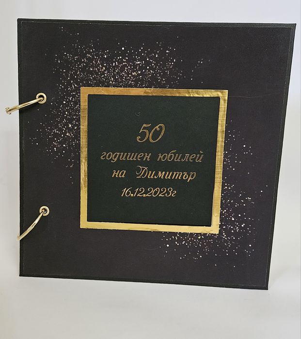 Книга за пожелания