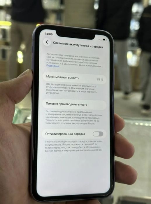 Айфон 11, 128ГБ идеальный