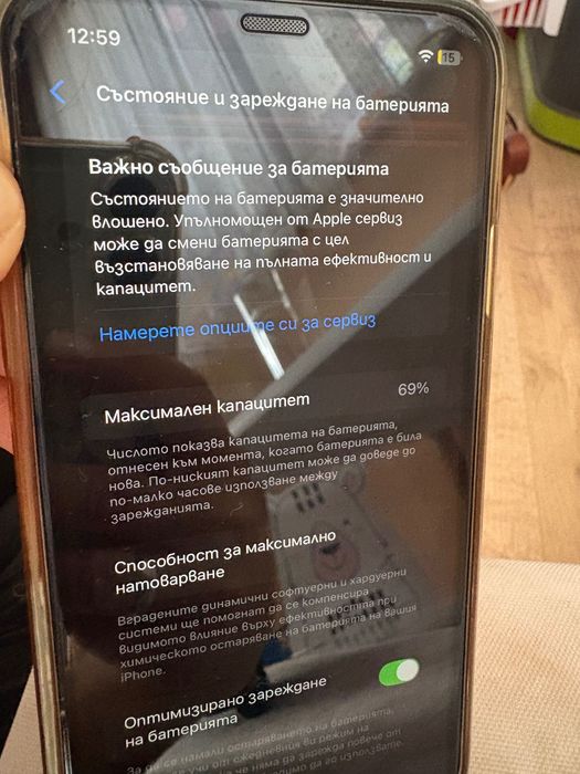 Iphone 11 white 128 gb