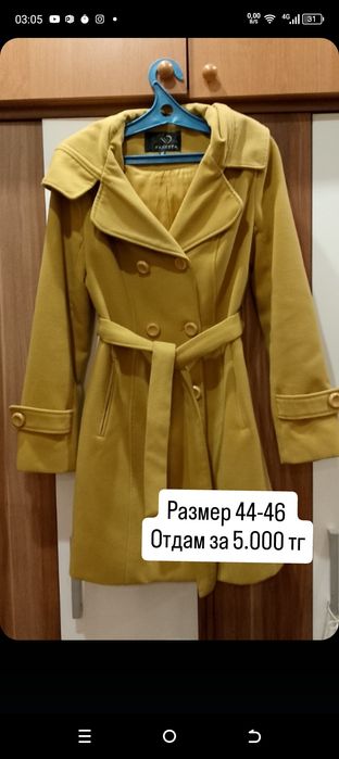 Пальто женское демисезонное