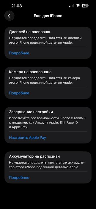 Iphone 13 pro max 256gb