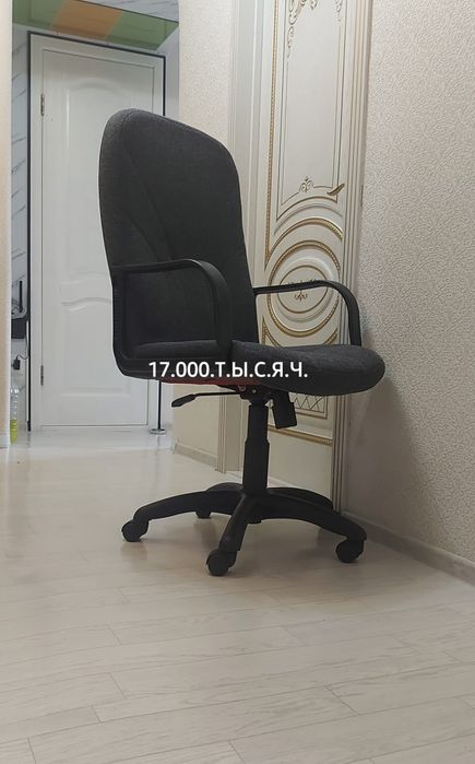 НЕДОРОГО-Кресла Zeta-Geimer