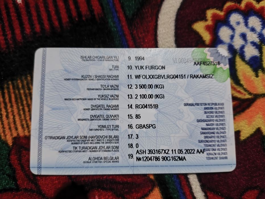 Форт грузовой сотилади