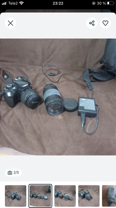 Продается фотоапаоат