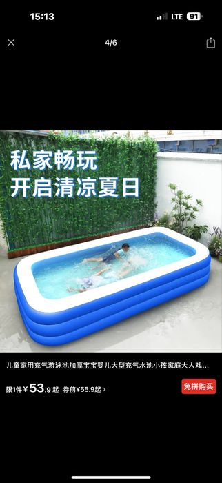 Бассейн 20000тг новый