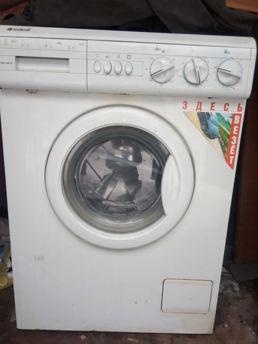 На запчасти Продам Стиральную машину автомат Индезид на запчасти