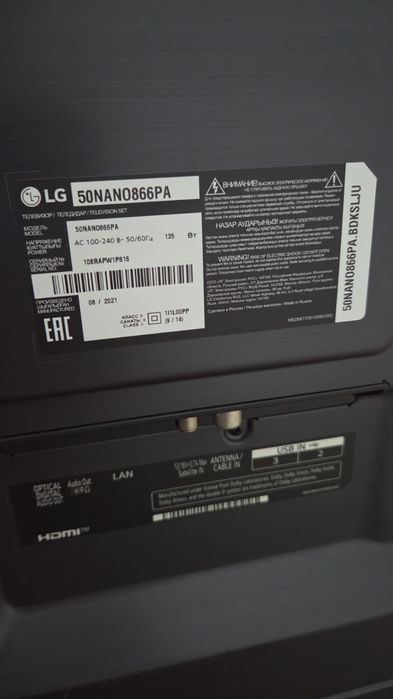 Телевизор LG 
В хорошем состоянии, Sm