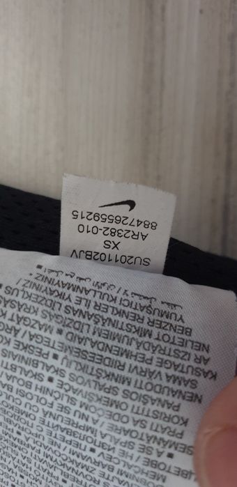 Nike Short Mens Size XS ОРИГИНАЛ! Мъжки Къси Панталони!