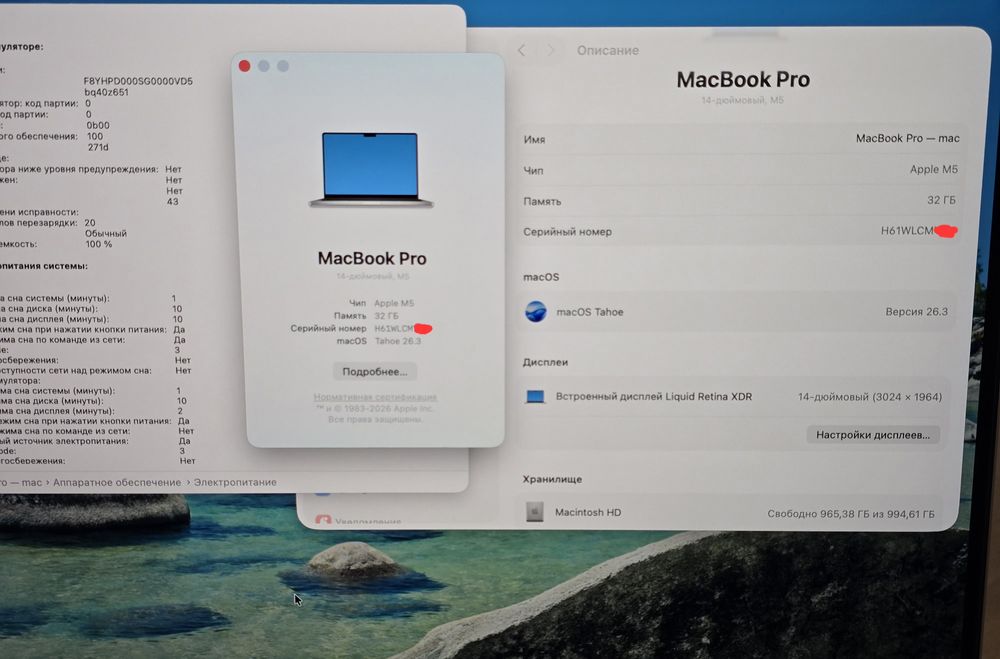 MacBook Pro 14 M5 32/1TB + Nano Display