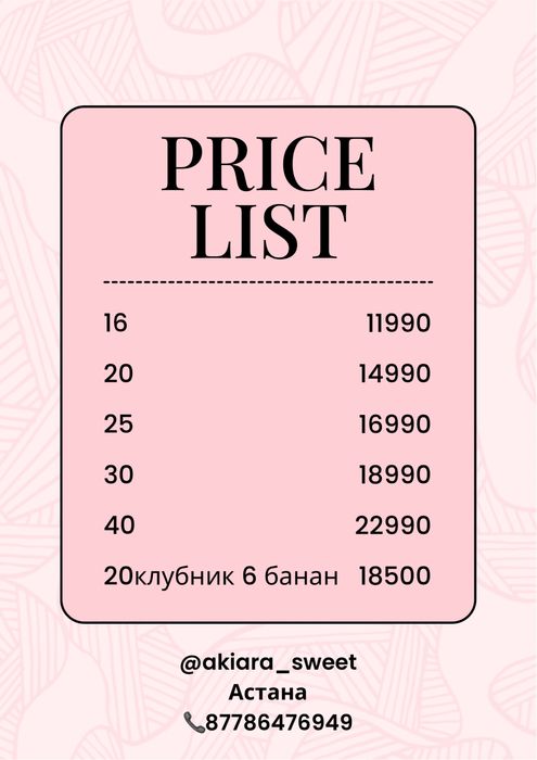 Клубника в шоколаде