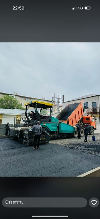 Укладка Асфальта Атырау