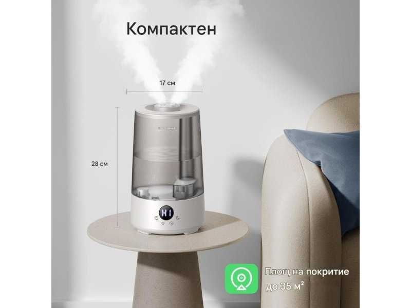 Ултразвуков Овлажнител и Ароматизатор за Въздух Homvana H101 3.6L