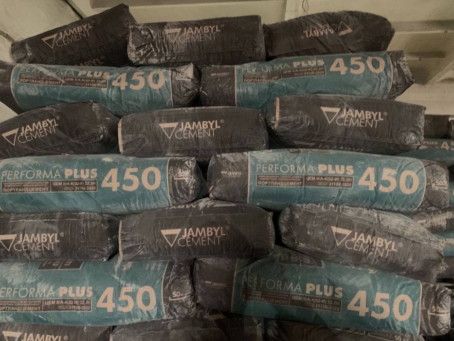 Цемент в мешках 50кг