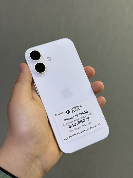 iPhone 16 128 GB АКБ 100 % 60 цикл | Mobile Zone
