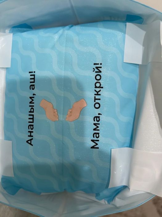 Памперсы 6. Цена 5000