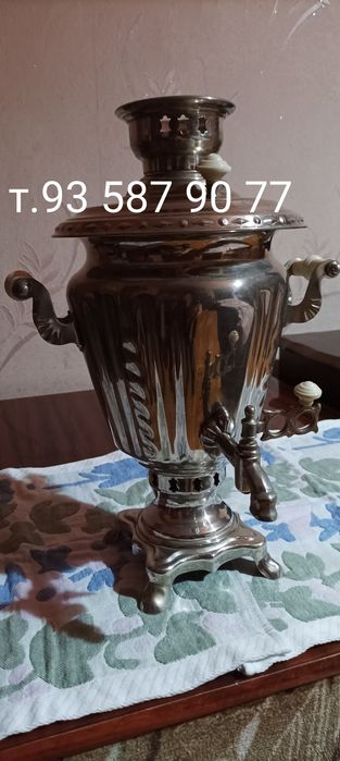 Эл. Самовар в лучших Традициях СССР  г. Тула