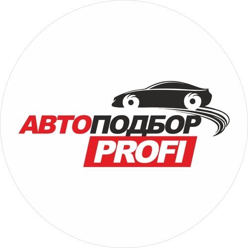Автоподбор | автоэксперт | эндоскоп вин.кода| толщиномер