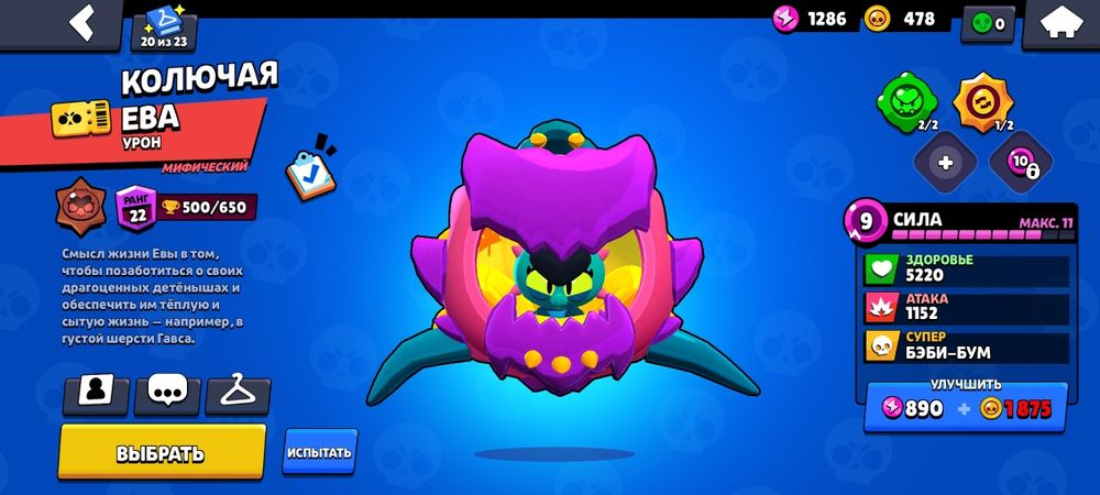 !! СРОЧНО ПРОДАМ аккаунт !!