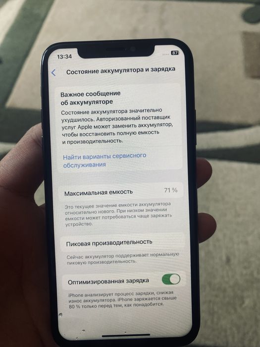 Продамм айфон хс