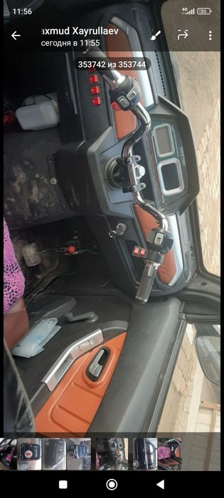 Электронный машина