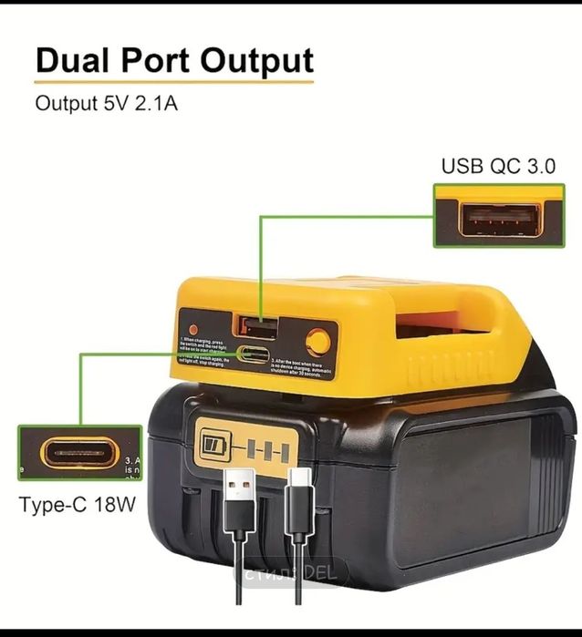 Адаптер за зареждане за батерия  Dewalt