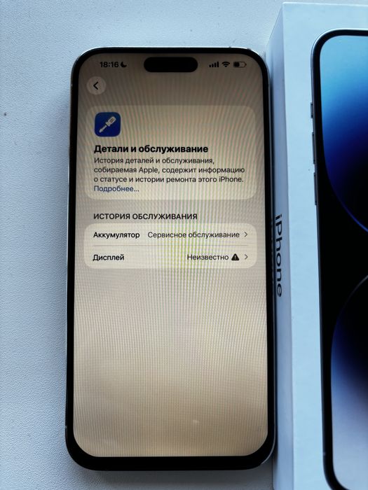 Продам айфон 14 про макс 128гб