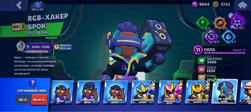 Бравл старс аккаунт