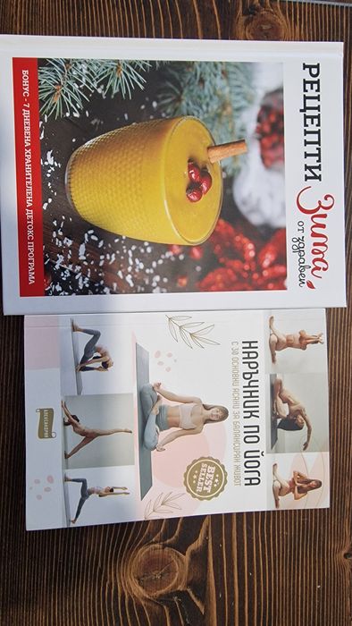 Съвременни книги от 5 лева