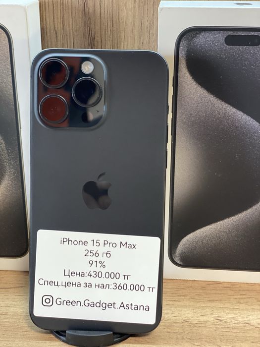 iPhone 15 Pro Max 256gh 91%
