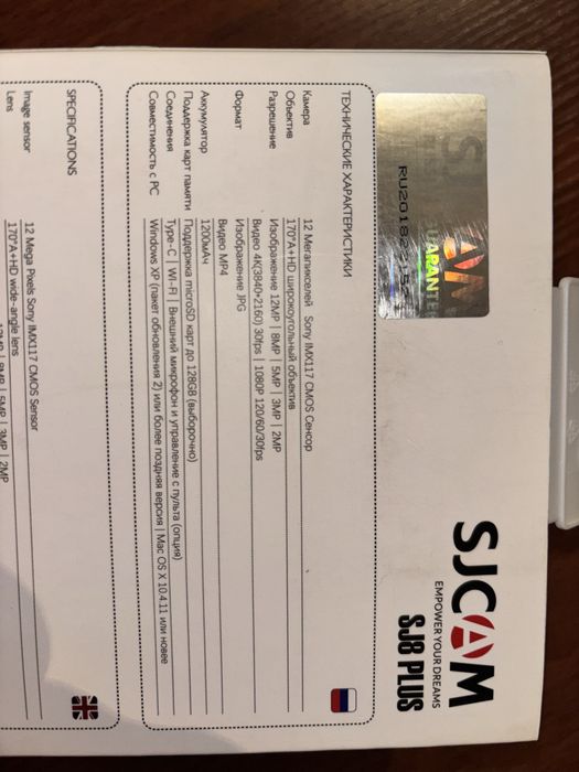 Экшн камера sjcam sj8plus