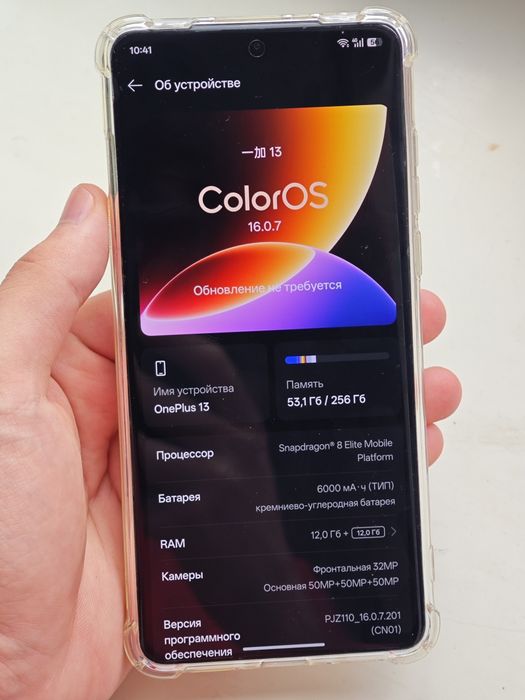 Oneplus 13, 256gb