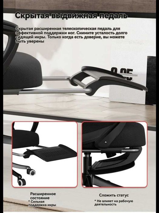 Кресло компьютерное, офисное, игровое, с подножкой, на колесиках