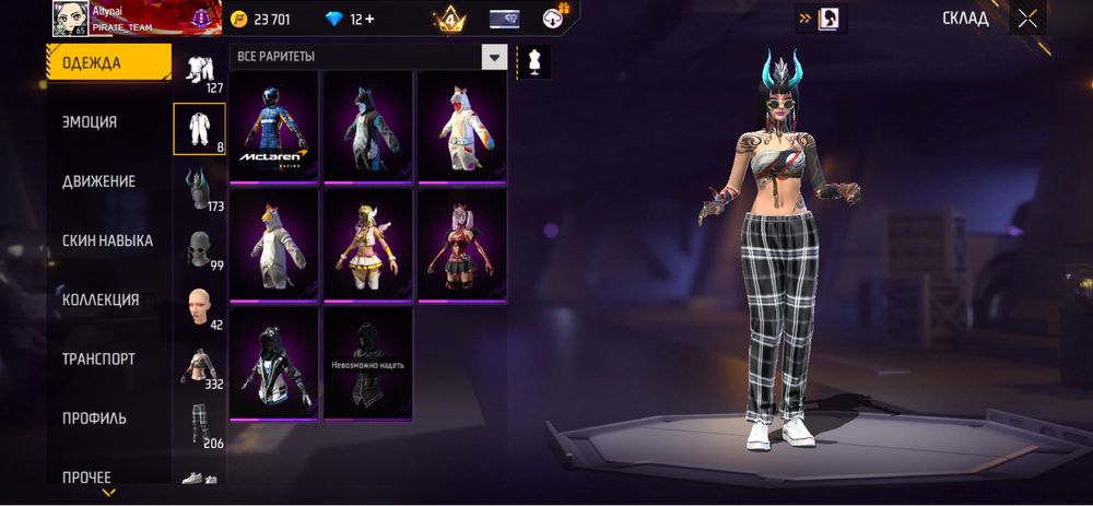 Продаю акканут фри фаер