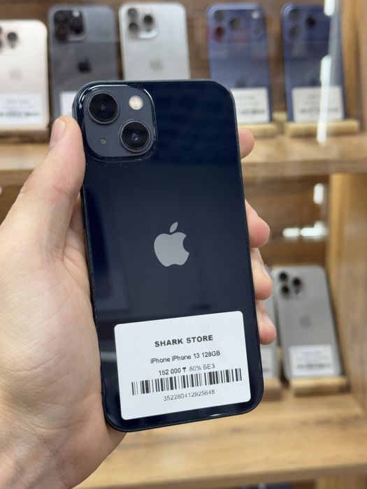 iPhone 13,Наличный расчёт -18%